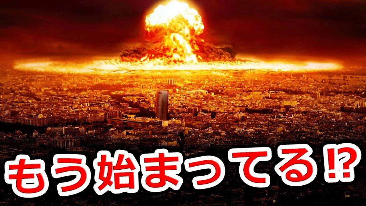 第3次世界大戦が始まる3つの理由【NHG】ロシア・ウクライナ問題は既に中国・台湾問題に飛び火してる件