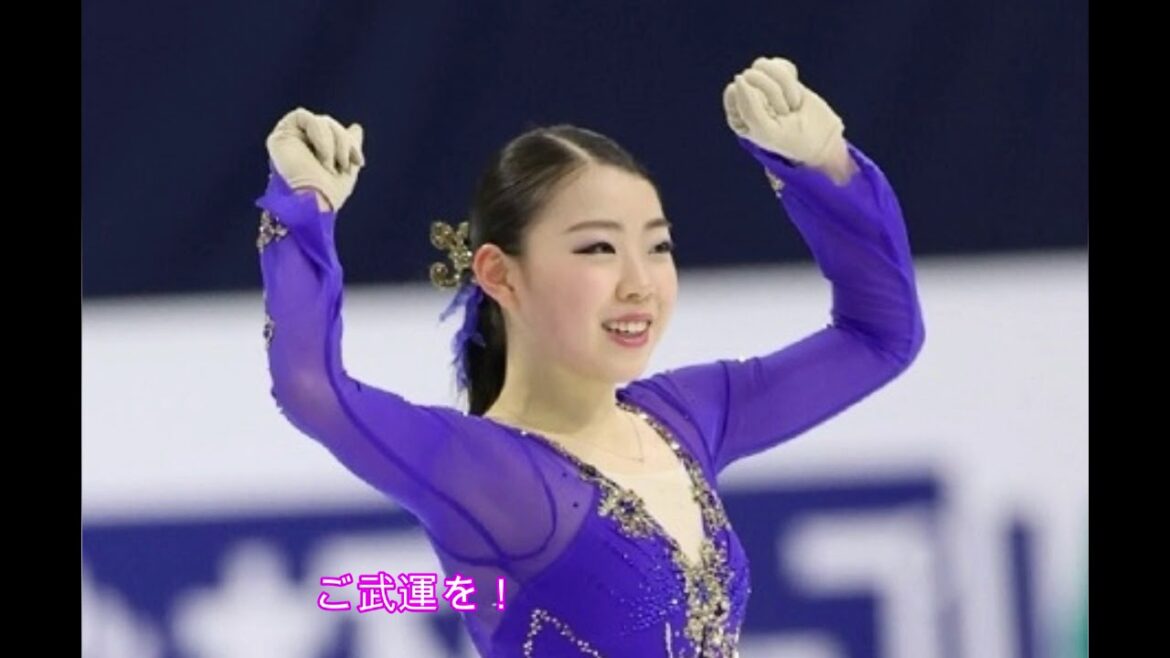 紀平梨花 応援動画 20 3 3R 四大陸選手権 临兵斗者皆阵列在前