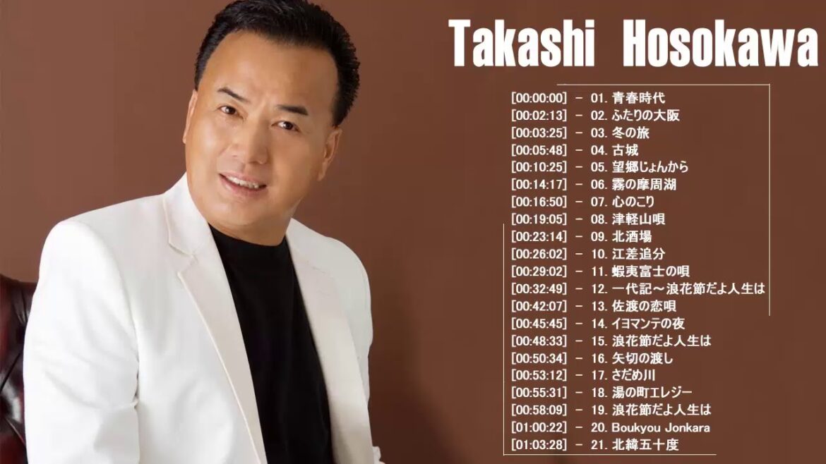 細川たかしメドレー || 細川たかし おすすめの名曲 || Takashi Hosokawa Greatest Hits 2021