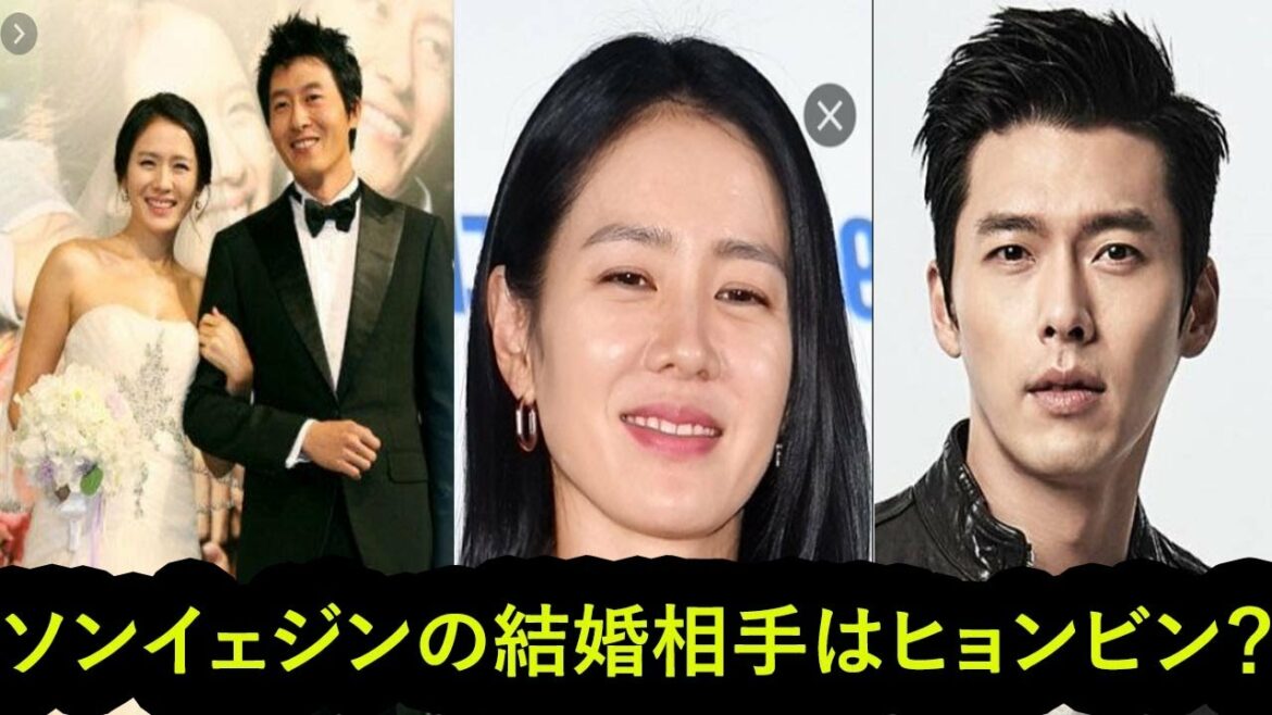 絶対見るべき！ソンイェジンの結婚相手はヒョンビン？子供や馴れ初めについても