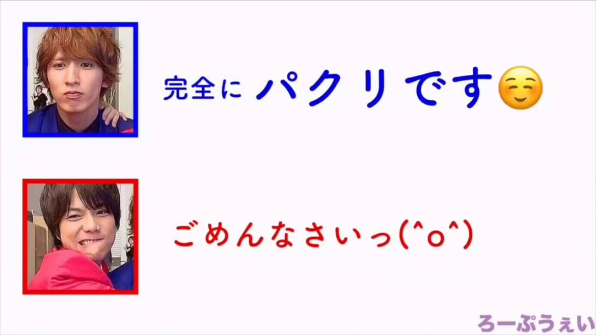藤井流星、ツッコミマンになります
