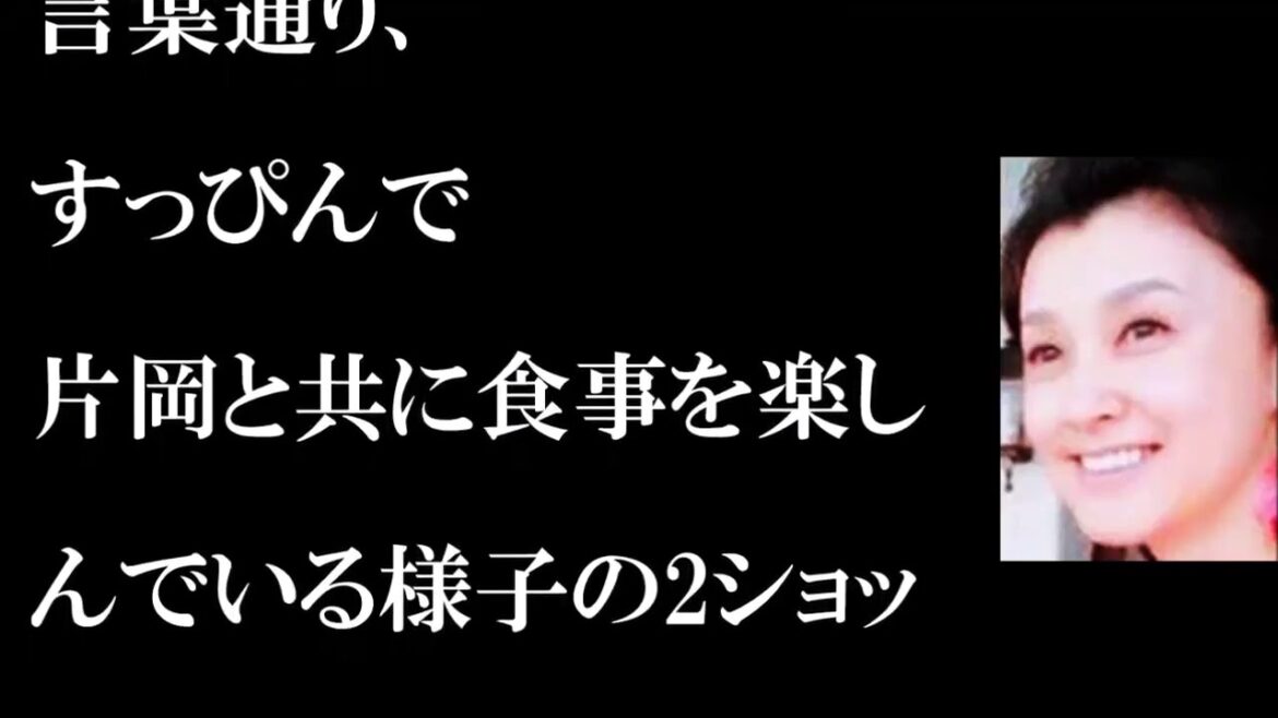 藤原紀香ノーメイク2ショットを結婚後初公開！