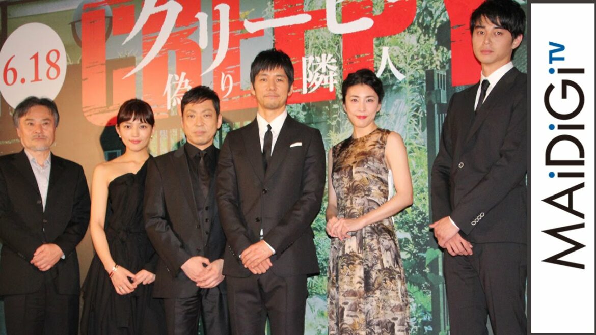 西島秀俊「楽しんでください」竹内結子＆香川照之ら出演陣が集結！映画「クリーピー 偽りの隣人」ジャパンプレミア1