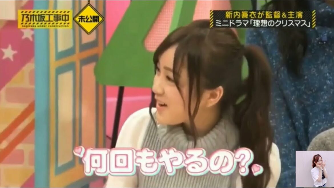 設楽さんの下ネタが分からない星野みなみが可愛すぎる