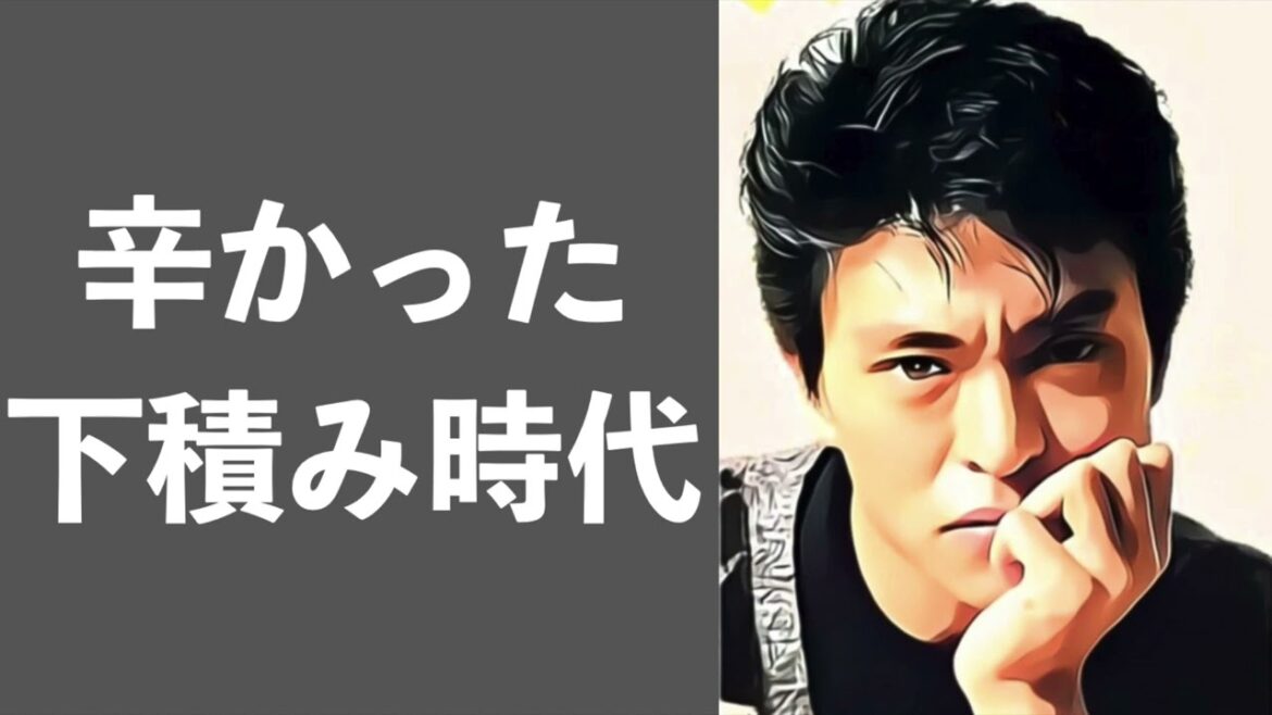 辛かった下積み時代　松本人志　ダウンタウン