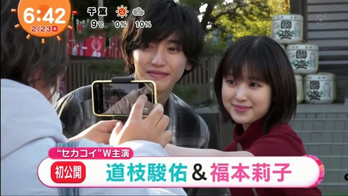 道枝駿佑 (なにわ男子) & 福本莉子 “セカコイ”切ない恋の・・・