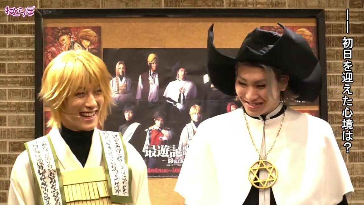鈴木拡樹と法月康平が意気込み語る　ミュージカル「最遊記歌劇伝－Darkness－」囲み取材／ねとらぼエンタ