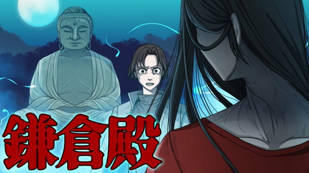 鎌倉殿の１３人 【歴史の少し怖い話】NHK大河ドラマ放映中。サザンの由比ガ浜、この地は、多くの幽霊がさまよっています。怪奇の話が尽きない鎌倉。何度も同じような質問が来ます。それだけ、鎌倉は！