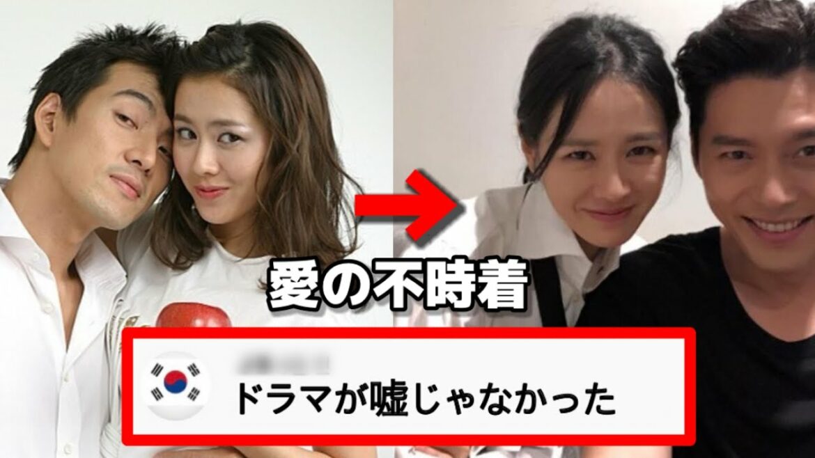 韓国ドラマが実話になった!!! | 愛の不時着のヒョンビンとソンイェジン結構発表の過程と過去【韓国話題】