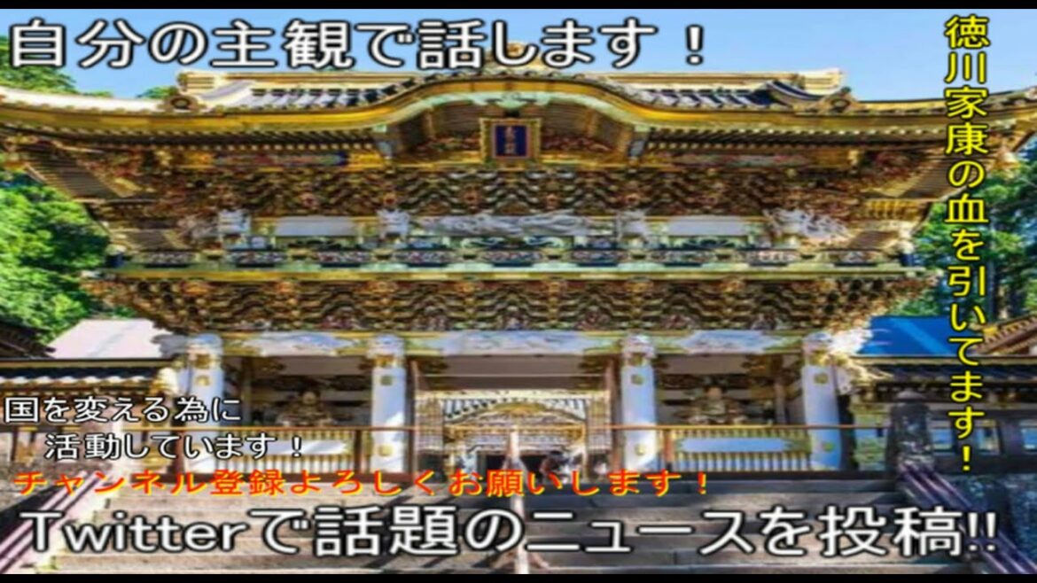 高市早苗「首相に就いても靖国参拝するつもり」やめれば相手がつけ上がる？