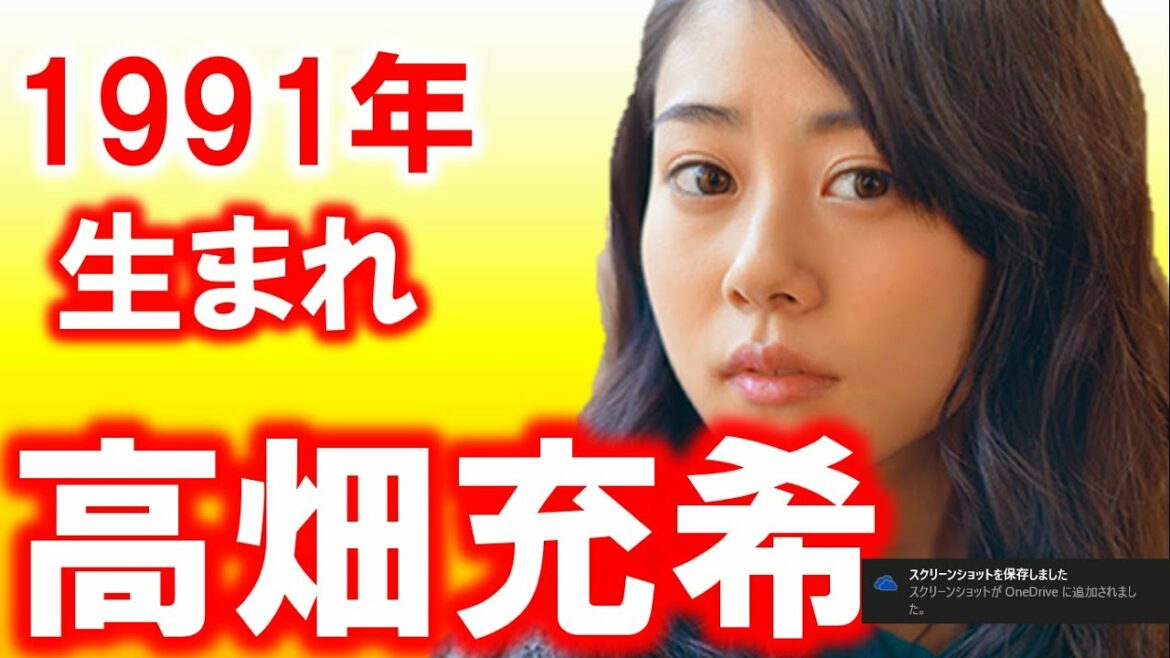 高畑充希、夏帆など1991年（平成3年）生まれの若手注目女優たち！逢沢りな/大政絢/岡本玲/波瑠/前田敦子/瀧本美織/北乃きいetc.【芸能おもしろ秘話ニュース】
