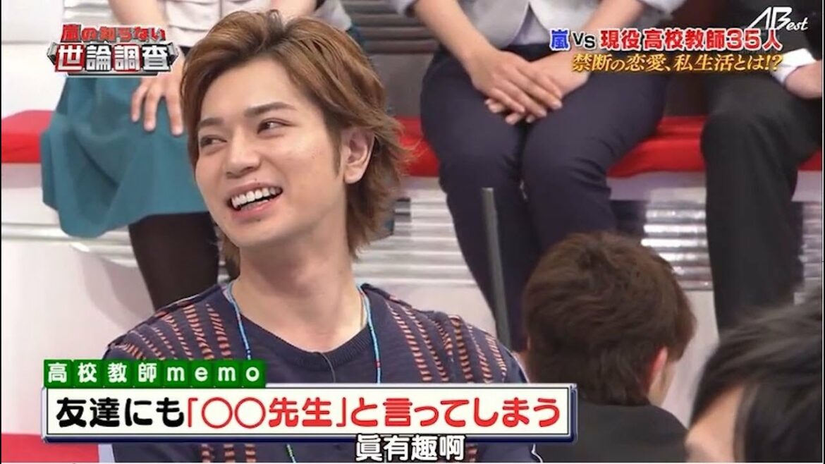 嵐 大野智&相葉雅紀 目立つのが好きじゃなかった