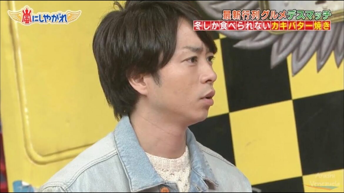 ❤️ Happy birthday Sho! ❤️ 櫻井翔誕生日おめでとう! ❤️