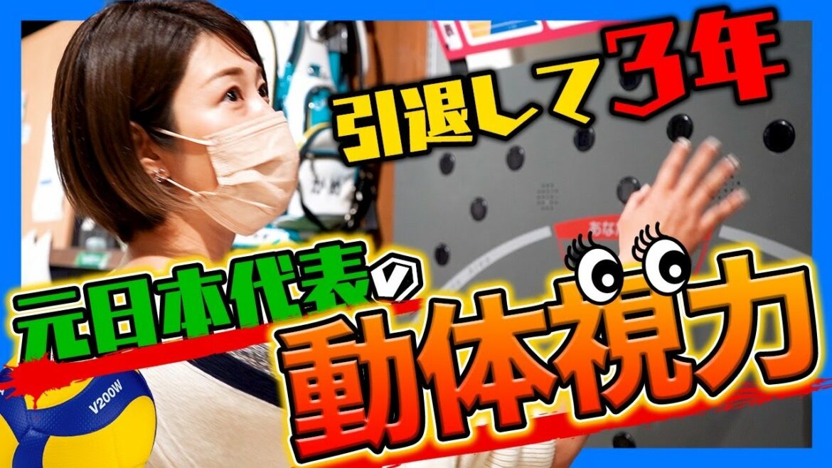 かわいく女子リポーターに挑戦！動体視力ゲームにも挑戦したらまさかの年齢詐称疑惑勃発!?