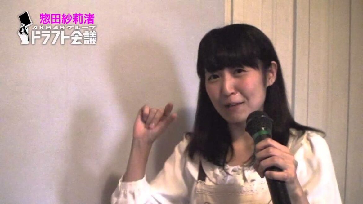 ドラフト候補者プロフィール③：惣田紗莉渚
