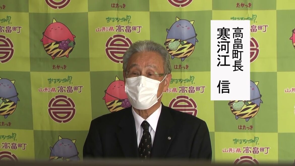 まん延防止等重点措置適用に伴う町長メッセージ（令和４年２月２日）