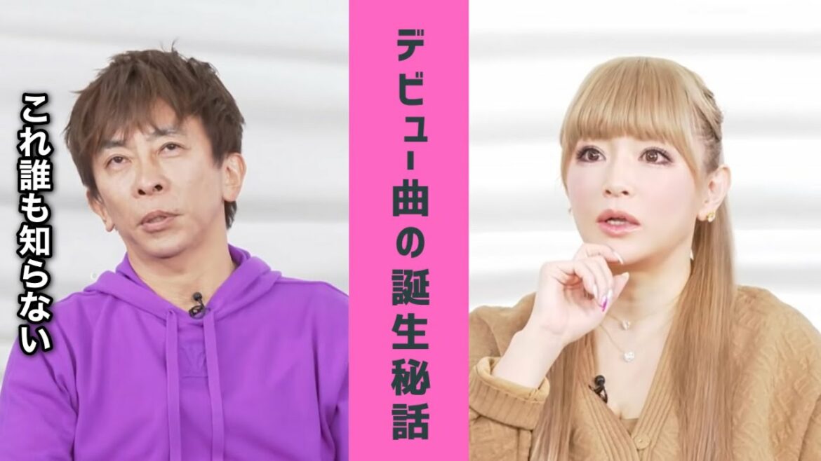 【松浦勝人×浜崎あゆみ/#5】デビュー曲「poker face」の誕生秘話。誰も知らない当時の裏側！【avex 松浦会長 切り抜き max matsuura】