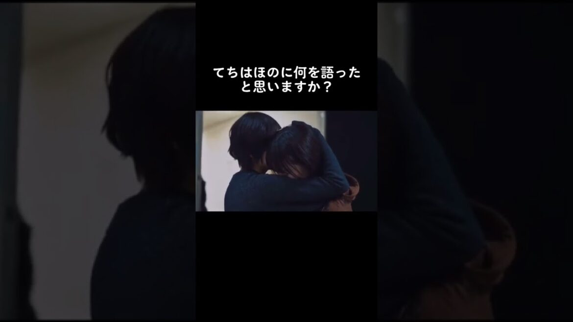 てちの伝えたこと#欅坂46 #平手友梨奈 #田村保乃 #欅坂46好きな人と繋がりたい