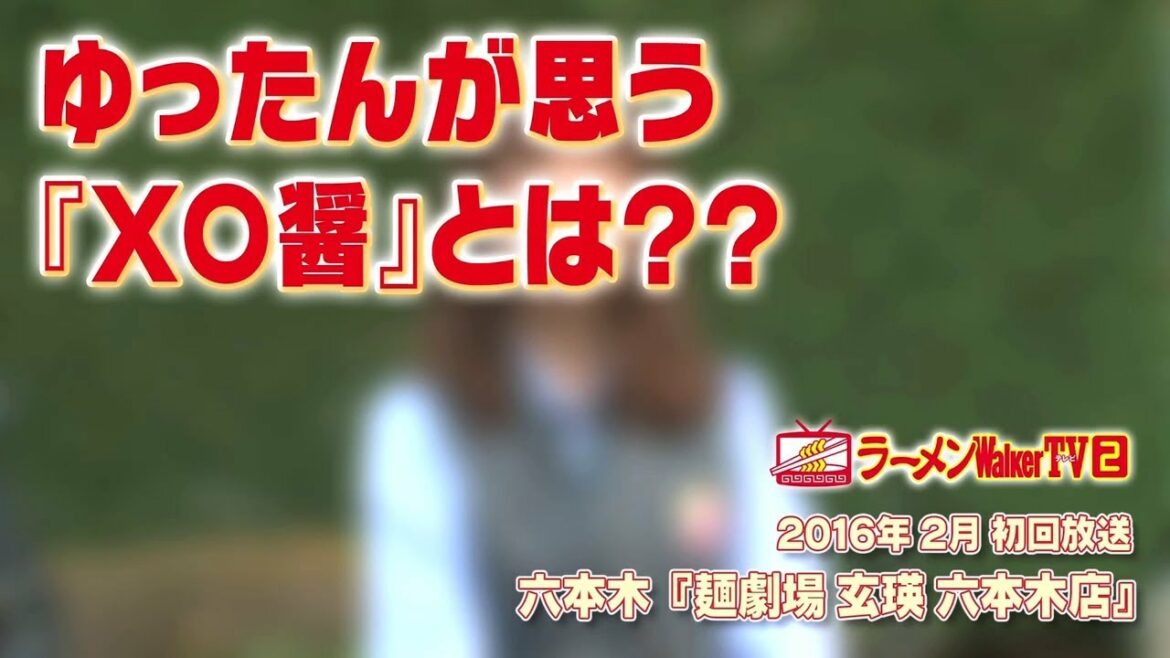 【卒業記念④】乃木坂46・斉藤優里ちゃん名場面集(#134 六本木「麺劇場 玄瑛」) 【卒業記念④】乃木坂46・斉藤優里ちゃん名場面集(#134 六本木「麺劇場 玄瑛」)