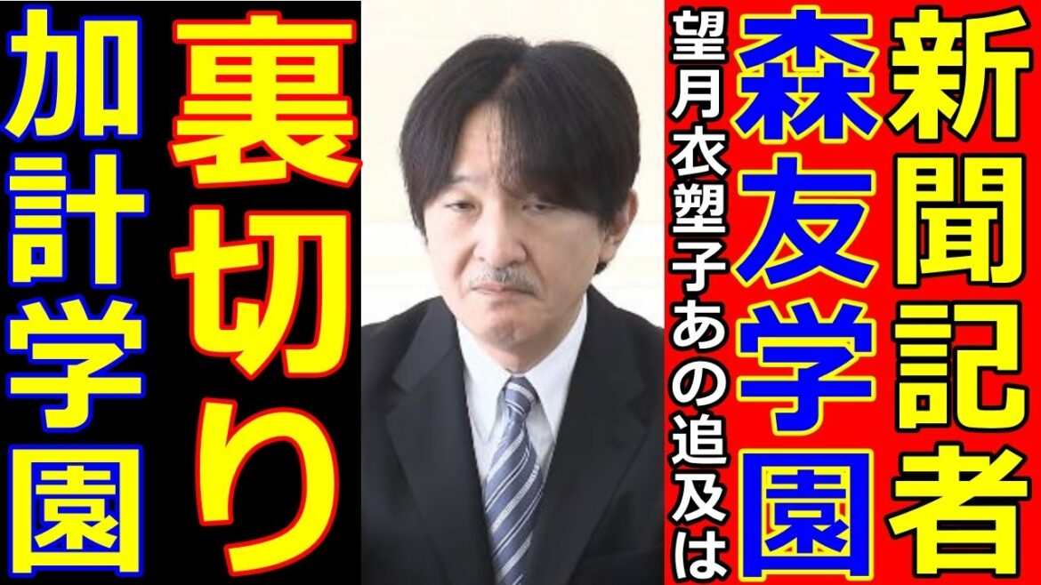 米倉涼子が新聞記者で高額オファーの裏で森友学園で望月衣塑子の裏切り加計学園は秋篠宮さまで大爆笑