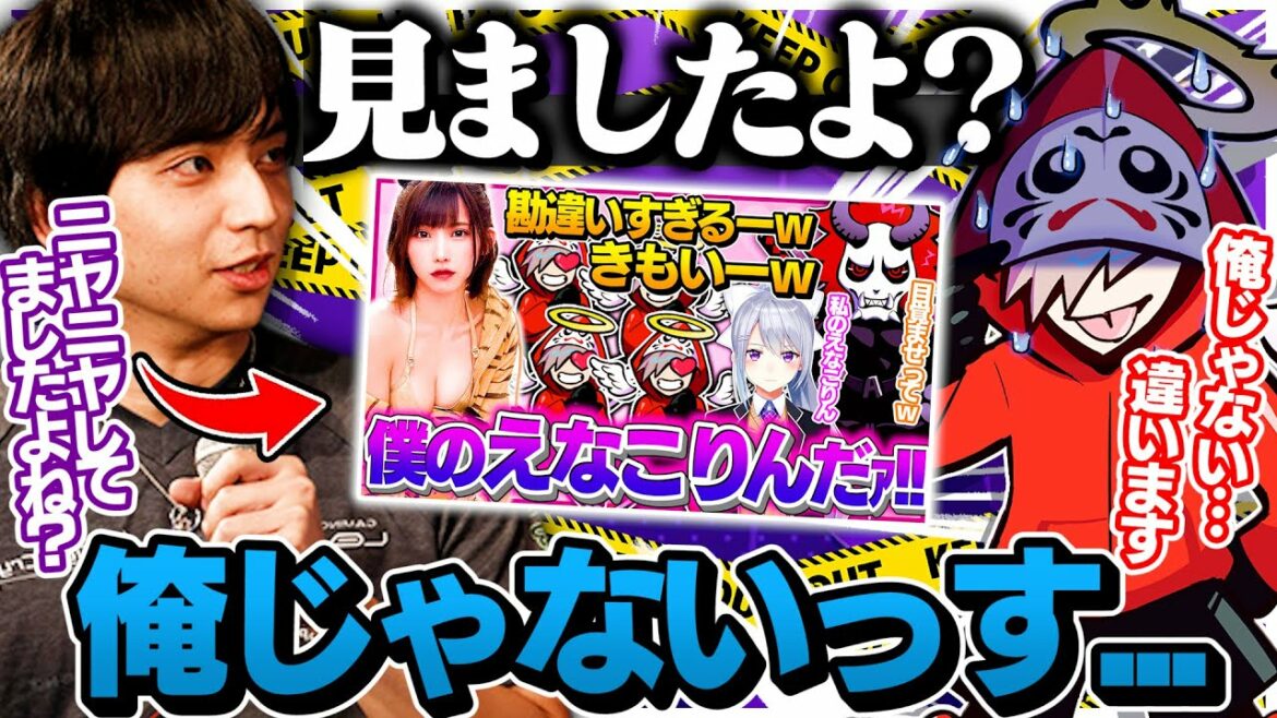 えなこりん限界オタクの切り抜きを けんき に見られ圧をかけられるだるまwww【切り抜き だるまいずごっど kamito 花芽すみれ 葛葉 橘ひなの けんき えなこ ありさか 樋口楓/CRカップ】 えなこりん限界オタクの切り抜きを けんき に見られ圧をかけられるだるまwww【切り抜き だるまいずごっど kamito 花芽すみれ 葛葉 橘ひなの けんき えなこ ありさか 樋口楓/CRカップ】