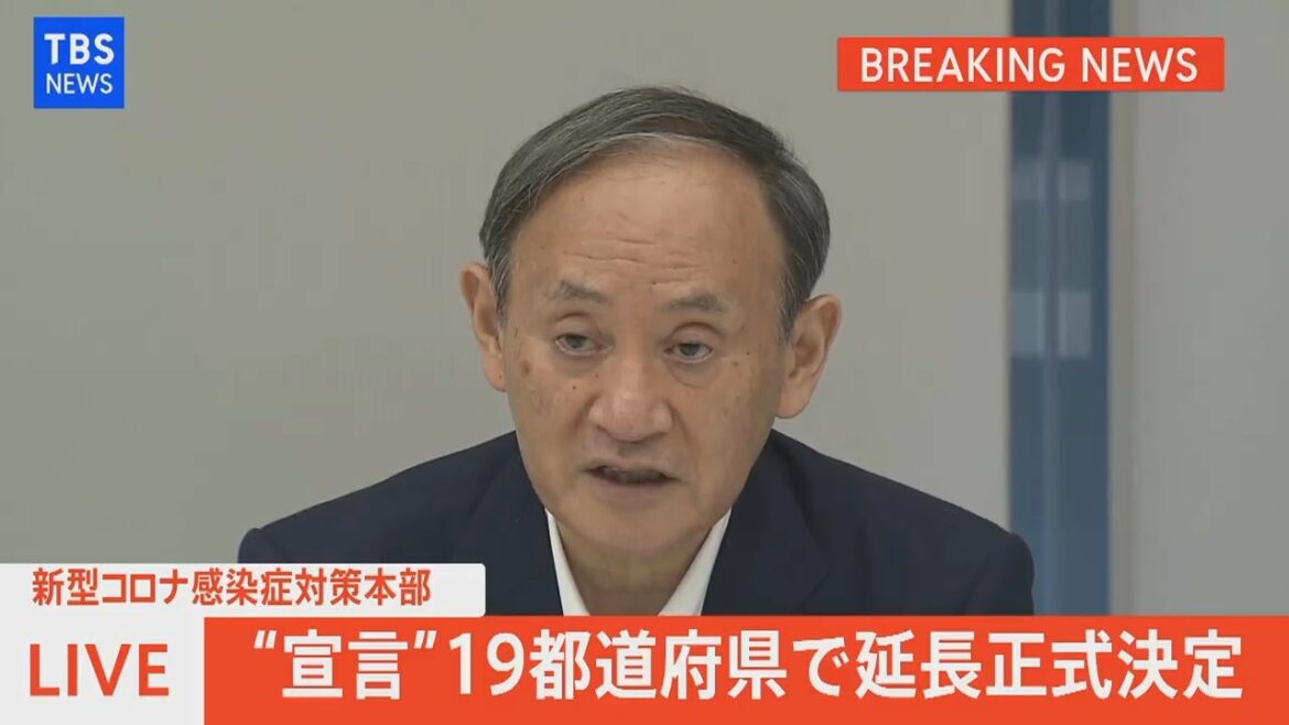 【LIVE】新型コロナ感染症対策本部　”宣言”19都道府県で延長へ（2021年9月9日）