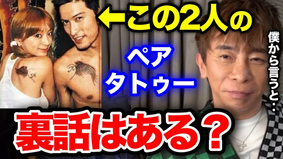 【松浦勝人】長瀬智也と付き合っていた頃の浜崎あゆみの話【avex 松浦会長 切り抜き max matsuura】
