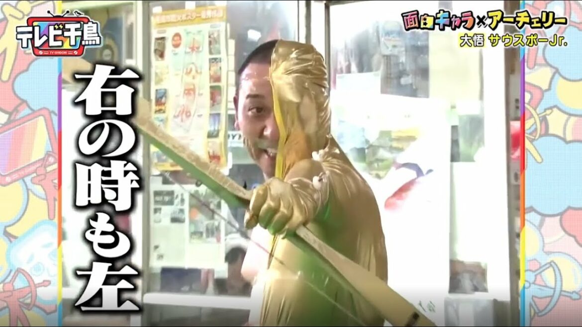 【千鳥】【松本人志❌浜田雅功】 🅽🅴🆆 もう金玉が出てる