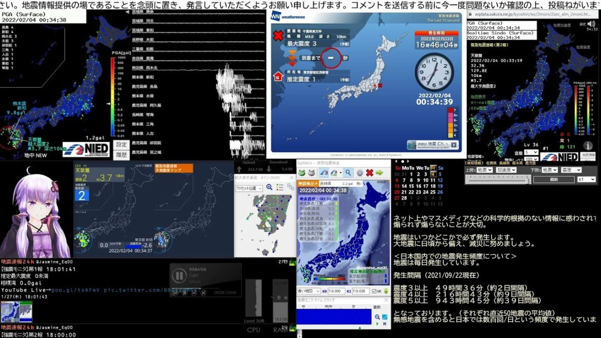 【緊急地震速報】2022/02/04 00:34発生 天草灘 M3.6 最大震度2