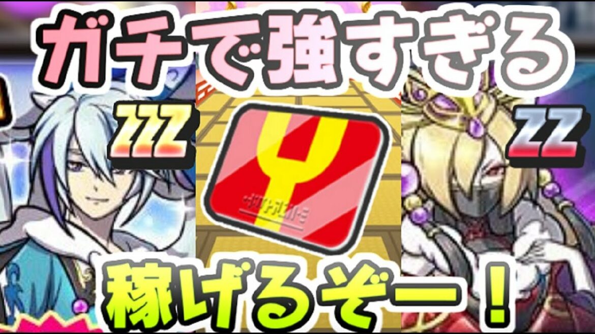 ぷにぷに 次回イベントの新キャラが強すぎる！ZZZランク太公望にZZキャラ多数！　妖怪三国志コラボイベント　レイ太