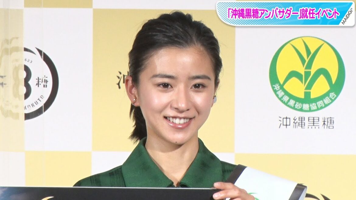 新朝ドラヒロイン・黒島結菜、「沖縄黒糖アンバサダー」就任で「現場の皆さんにもアピールしたい」　オススメの使い方は？