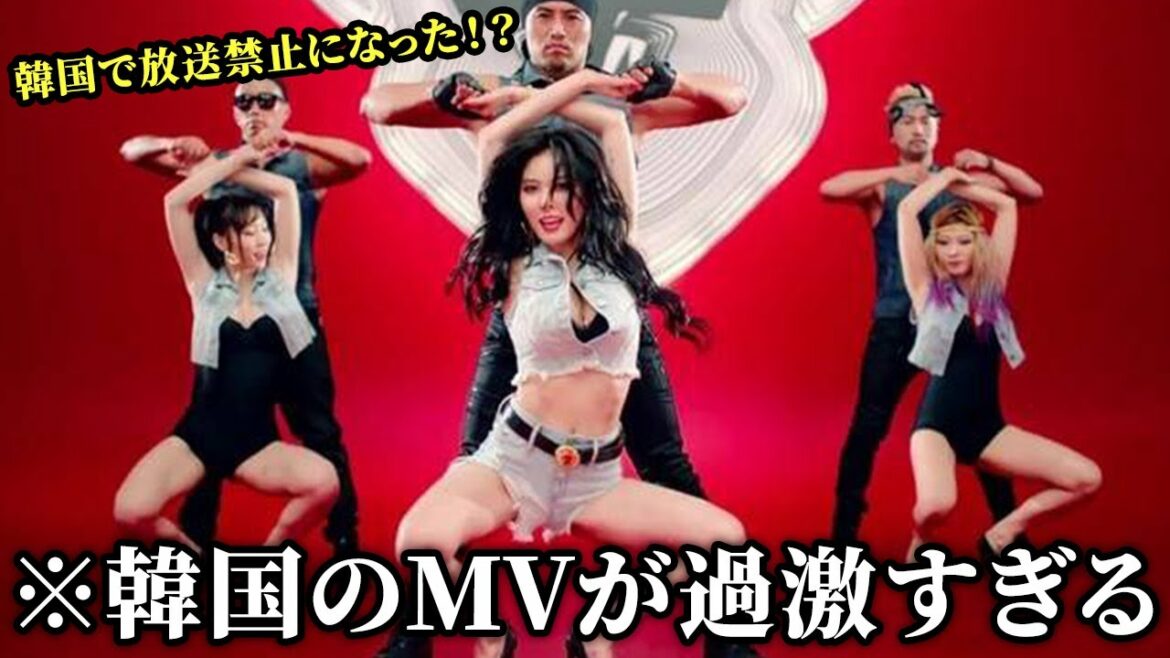 【放送事故】セクシーすぎる韓国アイドルのMV10選