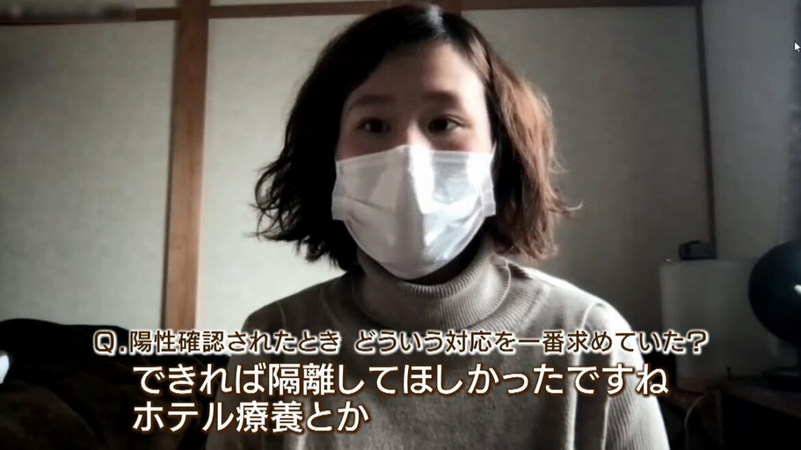 【妊婦がコロナ陽性】保健所から連絡来ず…自ら助け求めても『まだ登録されていません』（2022年2月4日）