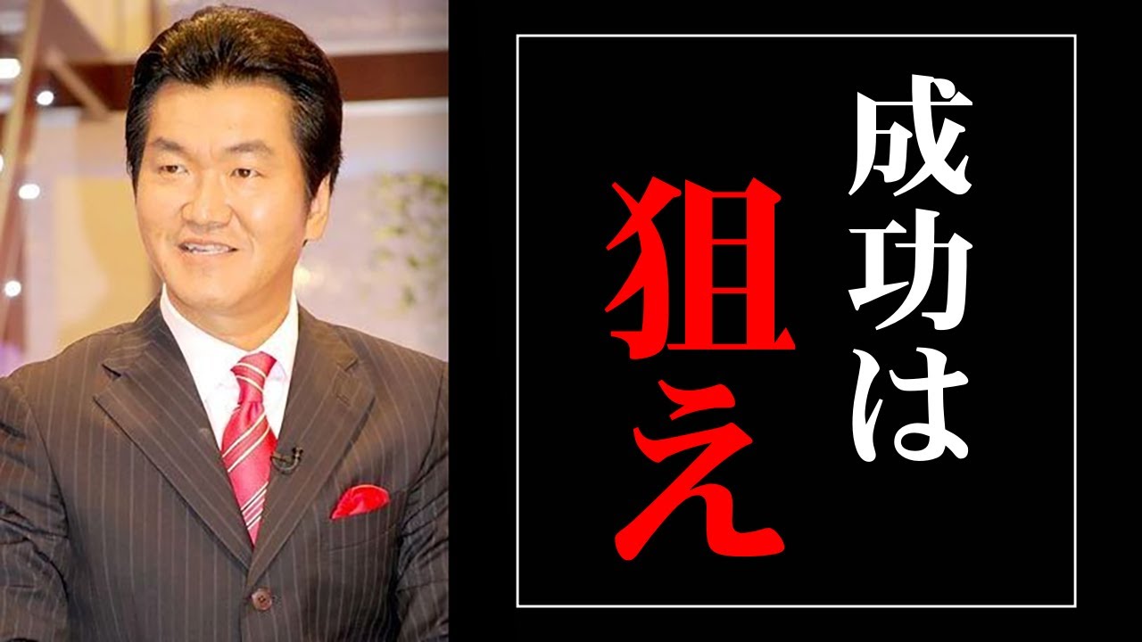 周りの芸人との差を感じた その時潮時かな 島田紳助 名言集 News Wacoca Japan People Life Style