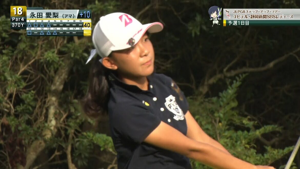 大会史上最年少13歳の中学生ゴルファー永田 愛梨が初日苦戦…！！[ユピテル・静岡新聞SBSレディース]