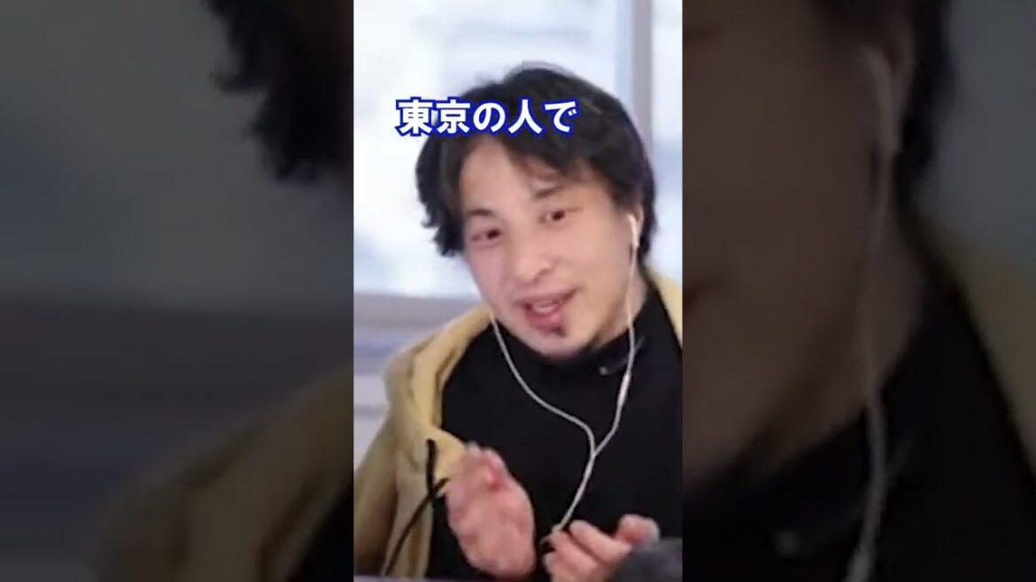 夜間診療クリニックを立ち上げた。オンライン診療は定着していくと思う？【ひろゆき/切り抜き】#Shorts