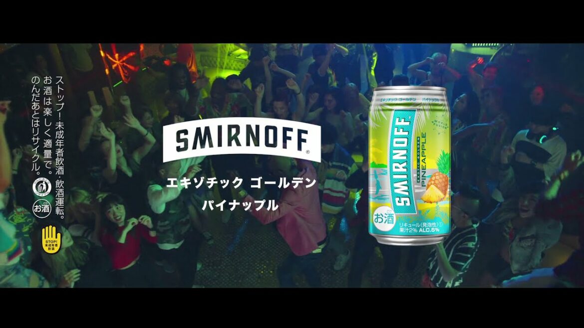 スミノフ パイナップル味 CM with 渡辺直美