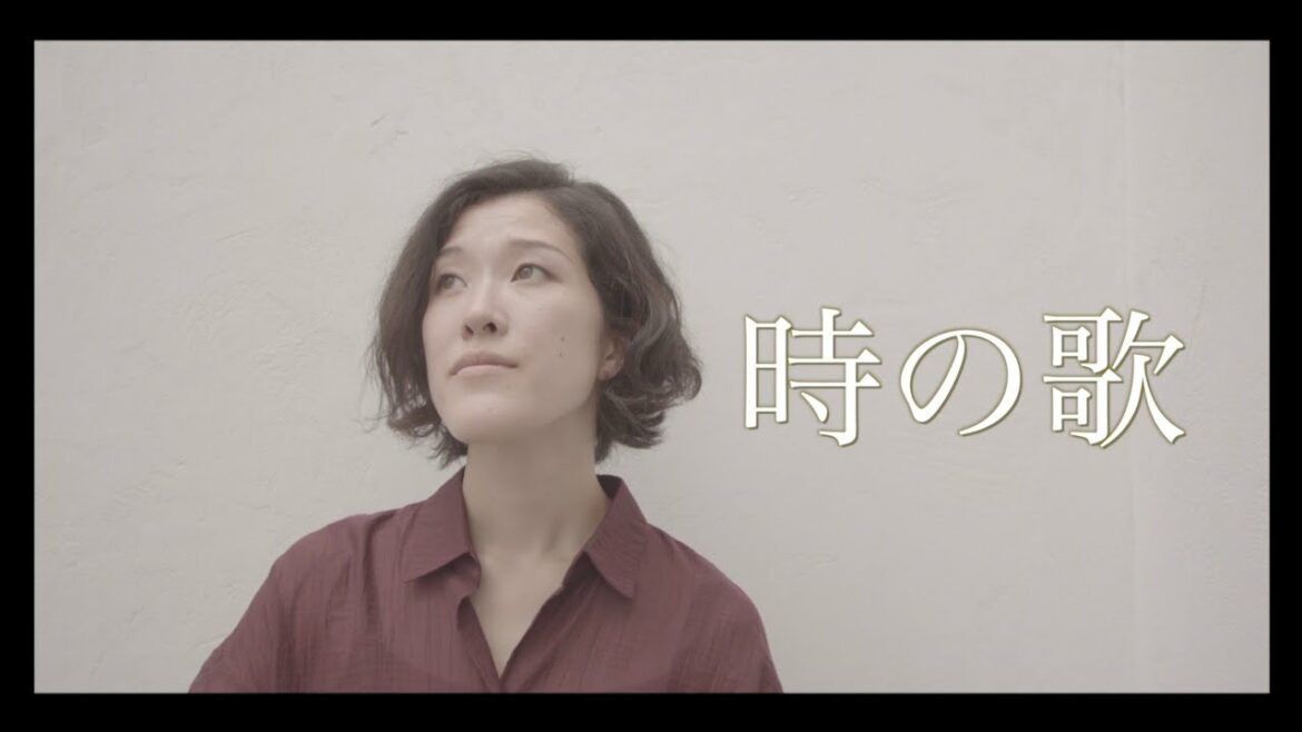 時の歌 / 手嶌葵 covered by miyacawa Ari  【ゲド戦記】より