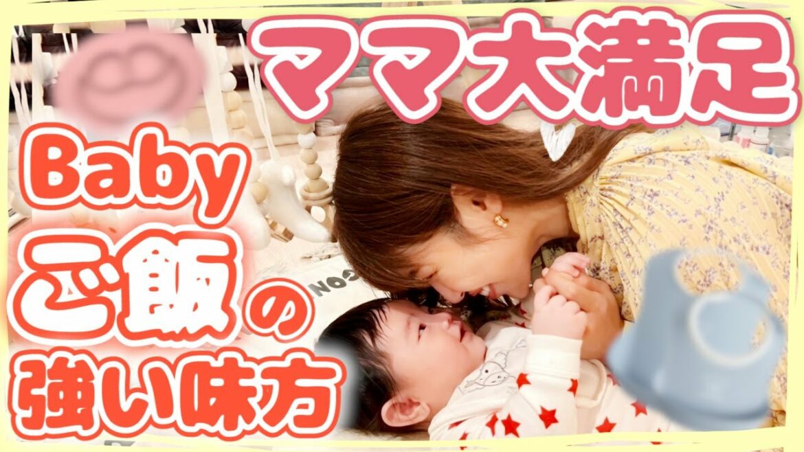 【ママ大満足】離乳食エプロン/食器グッズランキング👑【赤ちゃん便利グッズ】