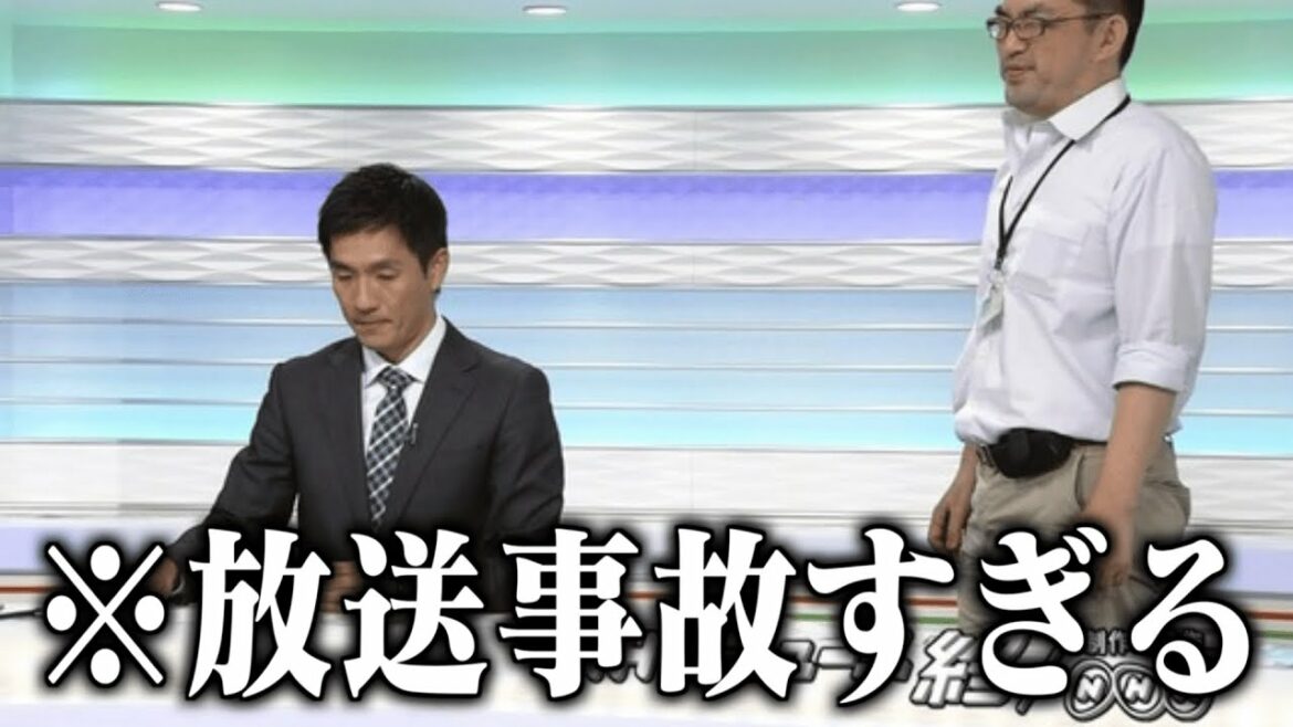 【総集編】テレビの放送事故がツッコミどころ満載だったwwwwww【#1】