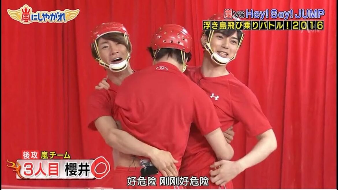 嵐 櫻井翔&相葉雅紀 間違ってかかったら
