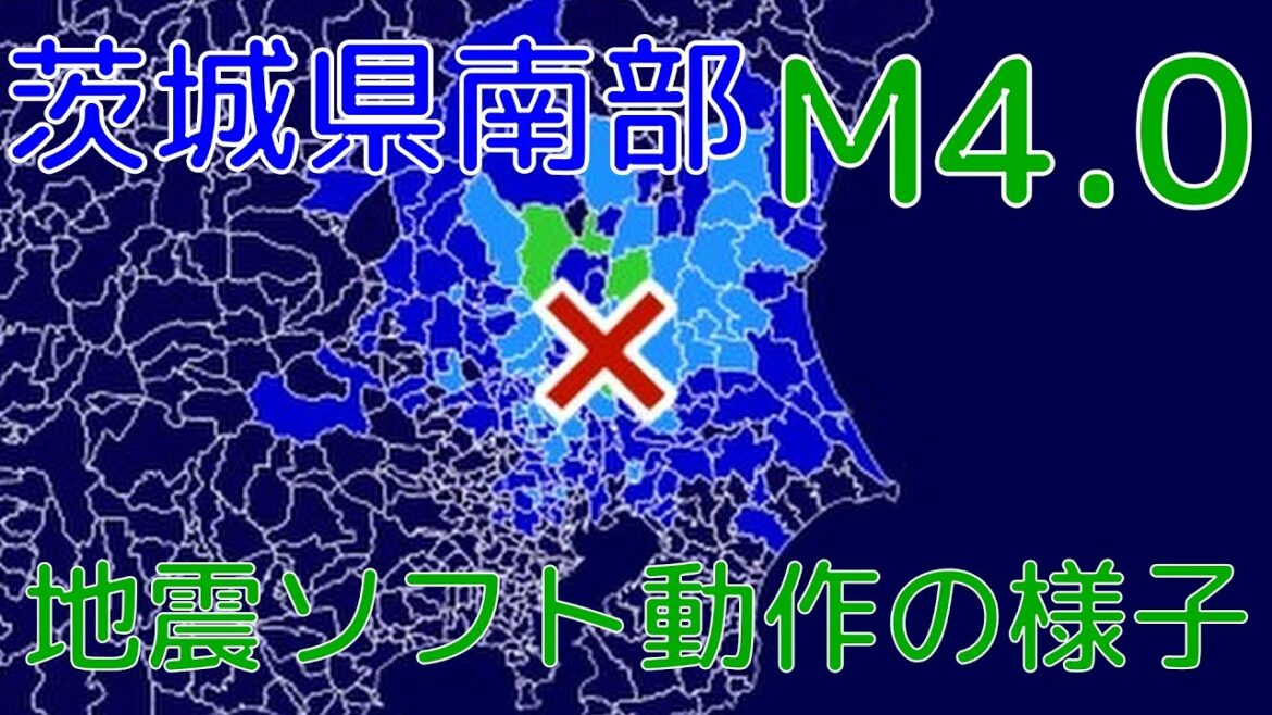 【緊急地震速報（予報）】2022/02/06 19:15 茨城県南部 M4.0 自作ソフト動作の様子