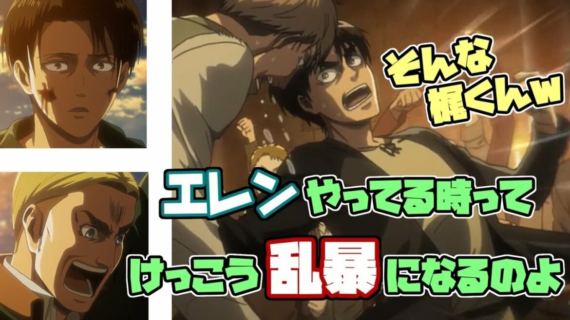 【DGS×進撃の巨人3期】梶くんがヤバい！？神谷浩史が恐れたエレン過ぎる梶裕貴[文字起こし]