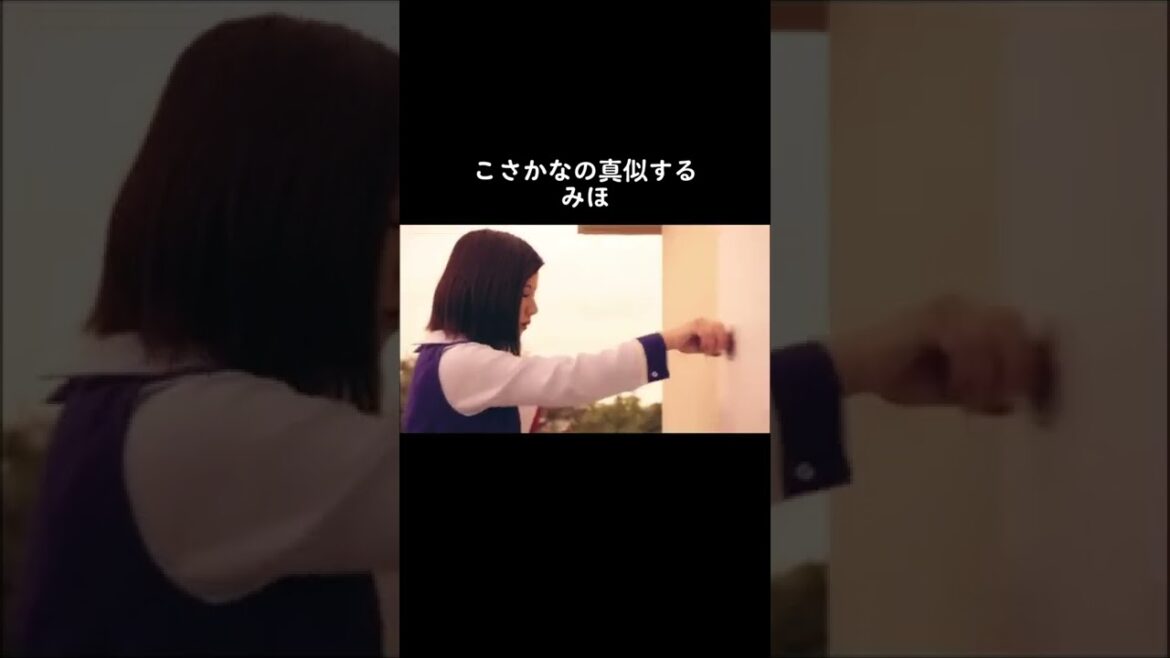 ダサくねーし！日向坂46 dasada 小坂菜緒渡邉美穂 君しか勝たん