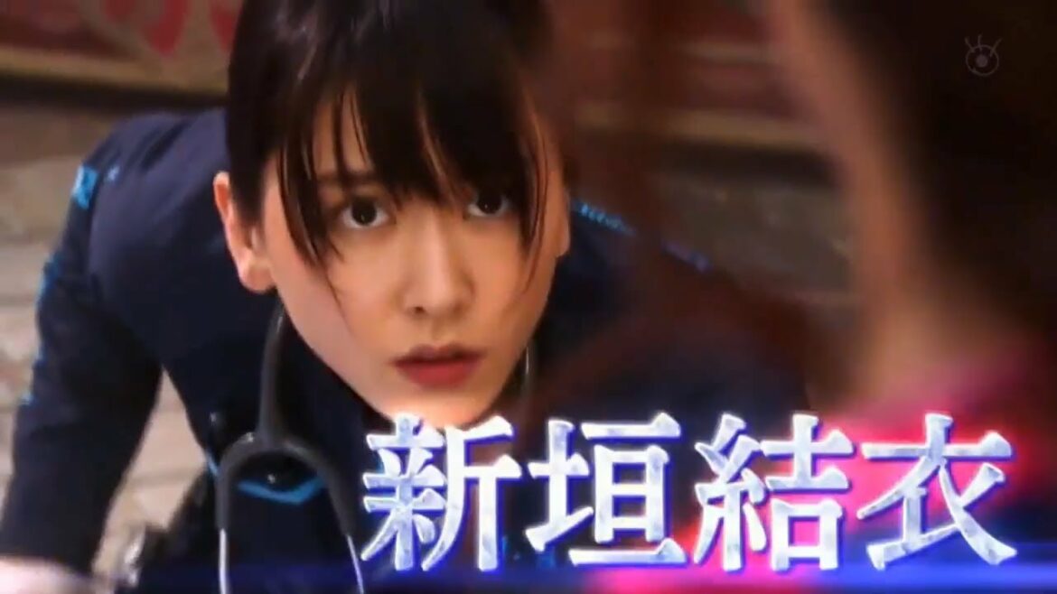 Trailer Code Blue ss3 - かわいい 新垣結衣 2017 [ 新垣結衣長瀬智也 ]