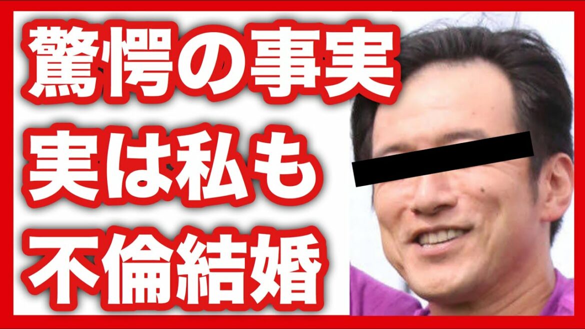 驚愕の事実！矢口真里以外にも”不倫から再婚した”芸能人は他にもいっぱいいるんです！衝撃の連発【まいちゃんねる】