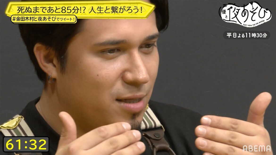 14歳で国民的アニメに...「声優になるのは嫌だと思ってしまった」木村昴が苦悩の人生を語る｜声優と夜あそび2021【平日毎日：金田朋子×木村昴】# 181-185ダイジェスト 平日毎日よる11時30分