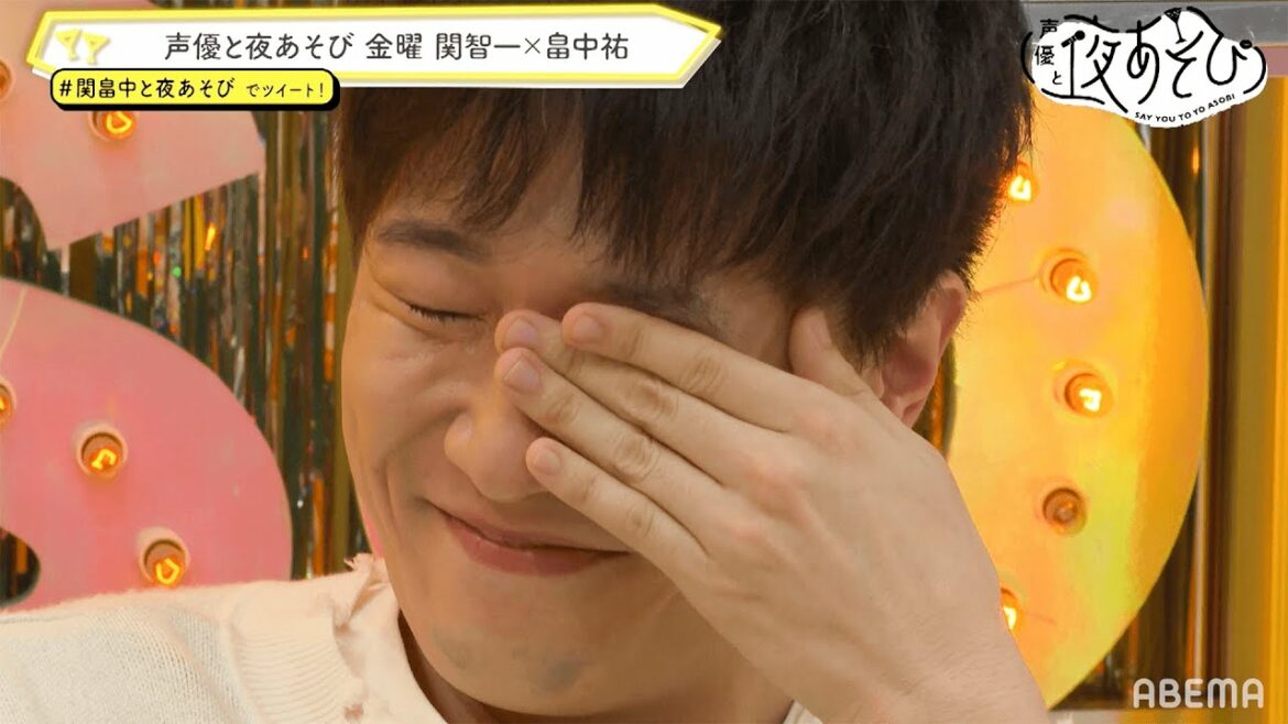畠中祐が涙...関&畠中の幼少期を記録した思い出の映像・音声を公開。舞台女優の母から息子へ送るサプライズも...声優と夜あそび2021【金：関智一×畠中祐】#37 毎週月曜〜金曜よる10時から生配信