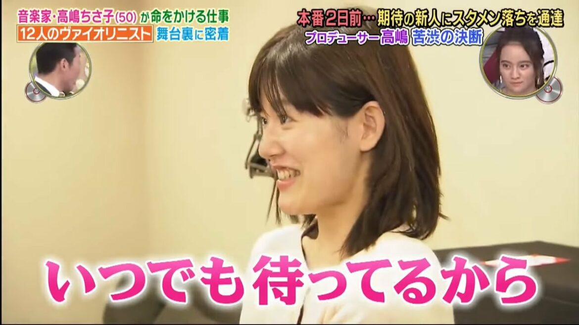 【1周回って知らない話 2022】音楽家 ・ 高嶋 ちさ子 ( 50 ) が 命 を かける 仕事 12 人 の ヴァイオリニスト 舞台裏 に 密着  Part 6