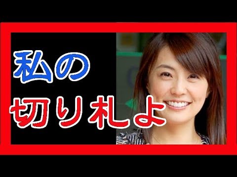 小林麻耶、露わになった電撃引退のオイシすぎる裏事情 小林麻耶、露わになった電撃引退のオイシすぎる裏事情